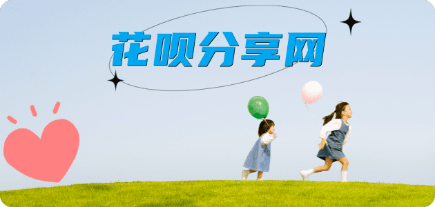 洛阳蚂蚁信用卡怎么提现出来?信用卡怎么套,信用卡提现靠谱商家